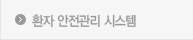 초정밀 3차원 디지털 엑스레이