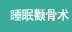 미니리프팅